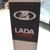 LADA Connect, лада коннект, автоваз, LADA